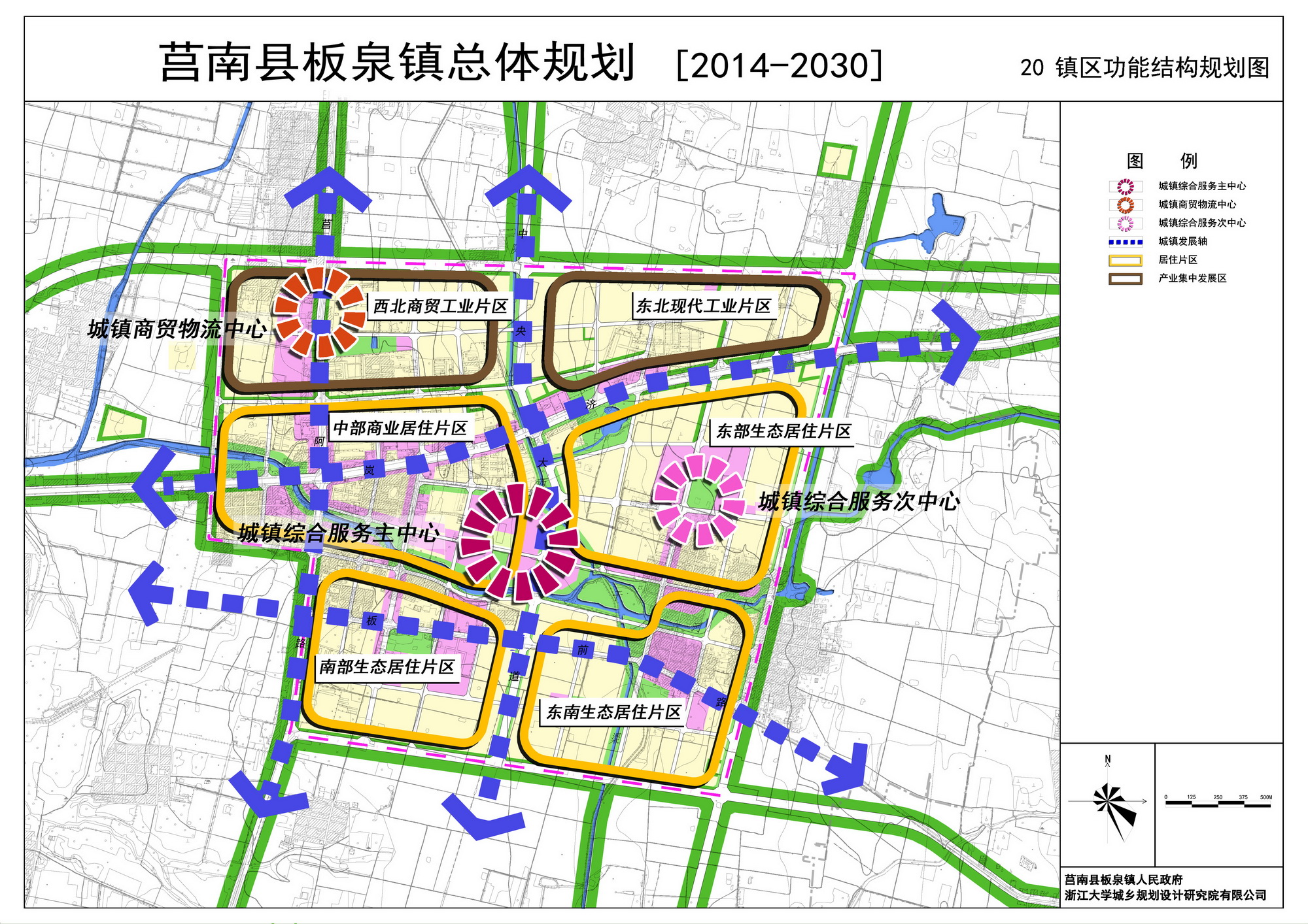 板泉镇总体规划20142030