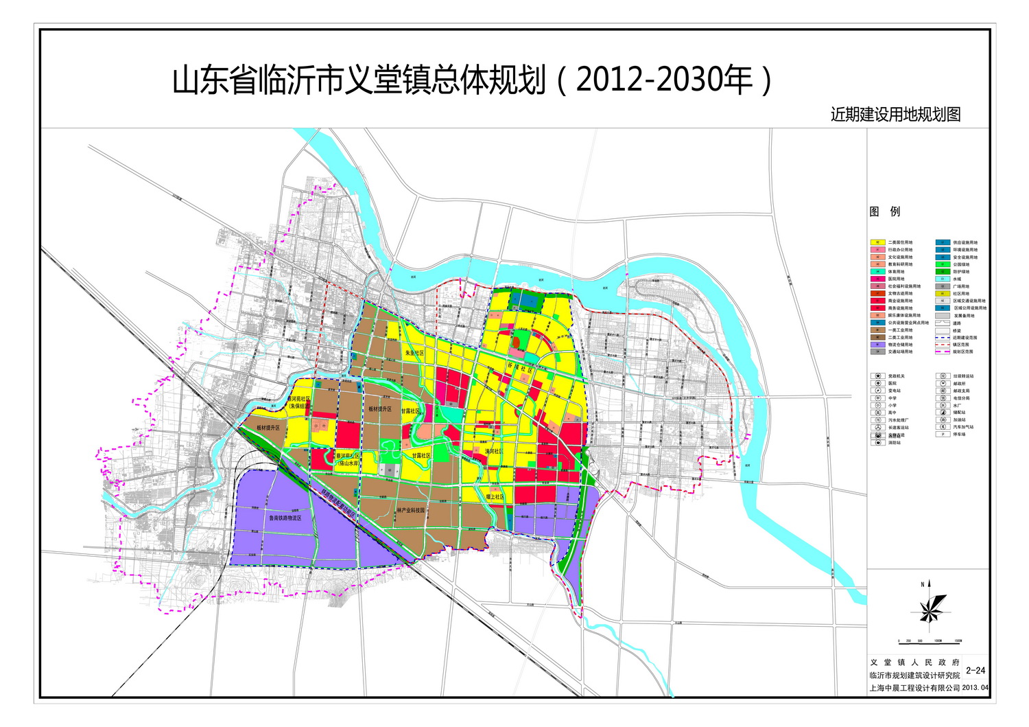 义堂镇总体规划20122030