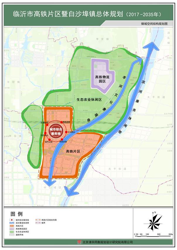 02镇域空间结构规划图