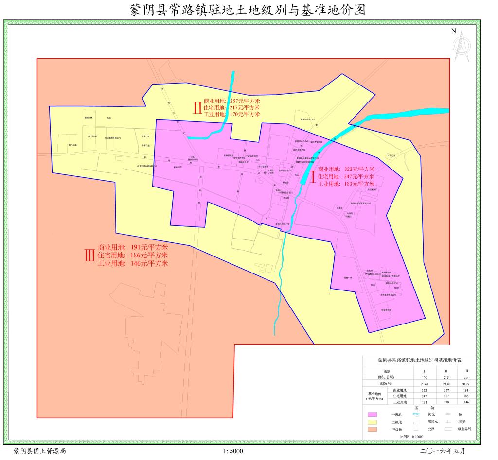 蒙阴县常路镇土地级别与基准地价图